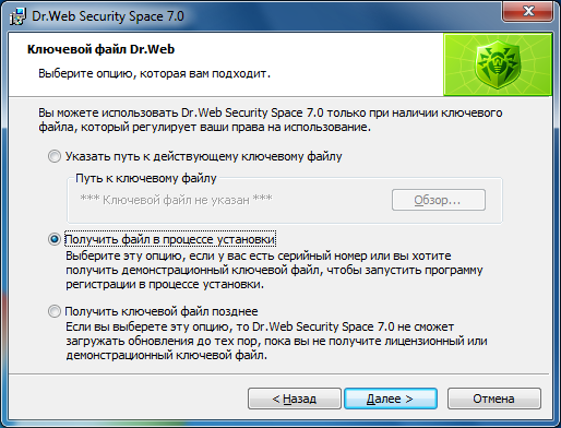 Ключевой Файл На Dr Web