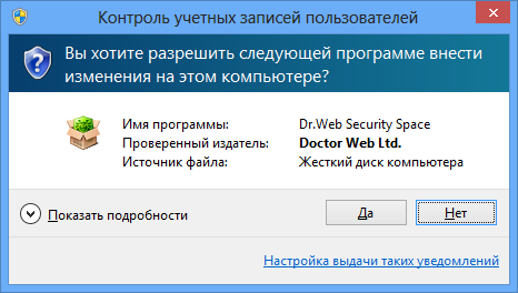   Dr.web  Windows 7  -  7