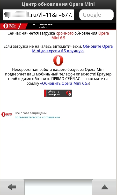 Бесплатно Opera Mini Для Iphone