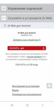 #drweb