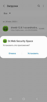 #drweb