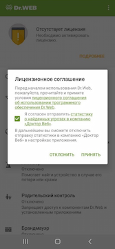 #drweb