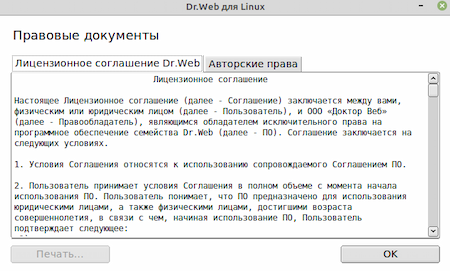 #drweb