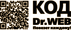 КОД Dr.Web