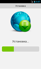 Троянец Android.SmsSend.754