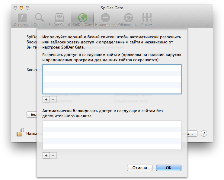 Установка MacOS High Sierra, когда под рукой только WiFi / Habr