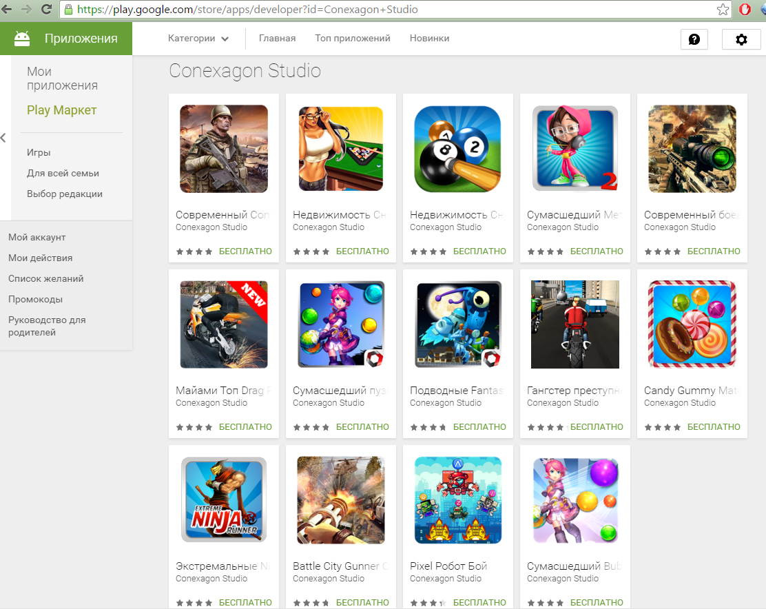 Trojan targeted dozens of games on Google Play