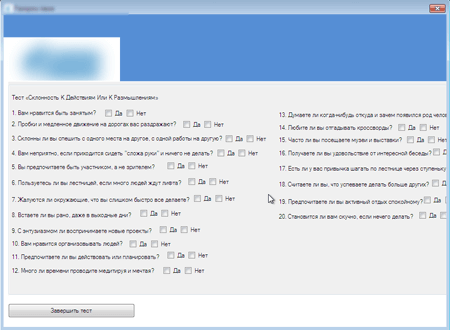 screen BackDoor.TeamViewer.49 #drweb