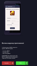 screen Android.BankBot.104.origin #drweb