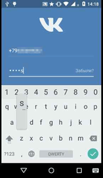 screen Android.BankBot.211.origin #drweb