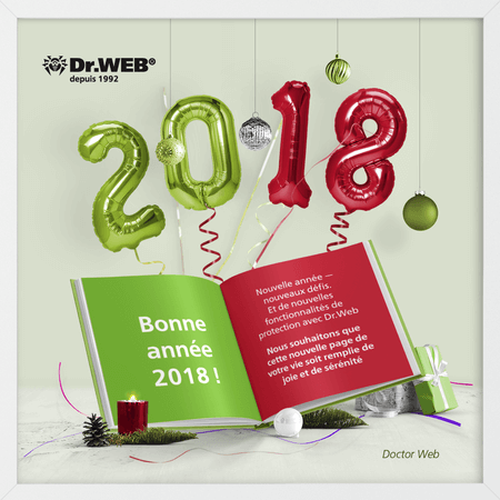 Bonne année 2018 ! #drweb