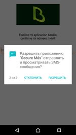 screenshot Android.Banker.2876 #drweb