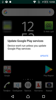 screenshot Android.Spy.568.origin #drweb