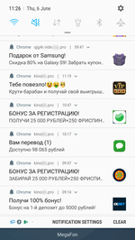 screenshot Android.FakeApp.174 #drweb