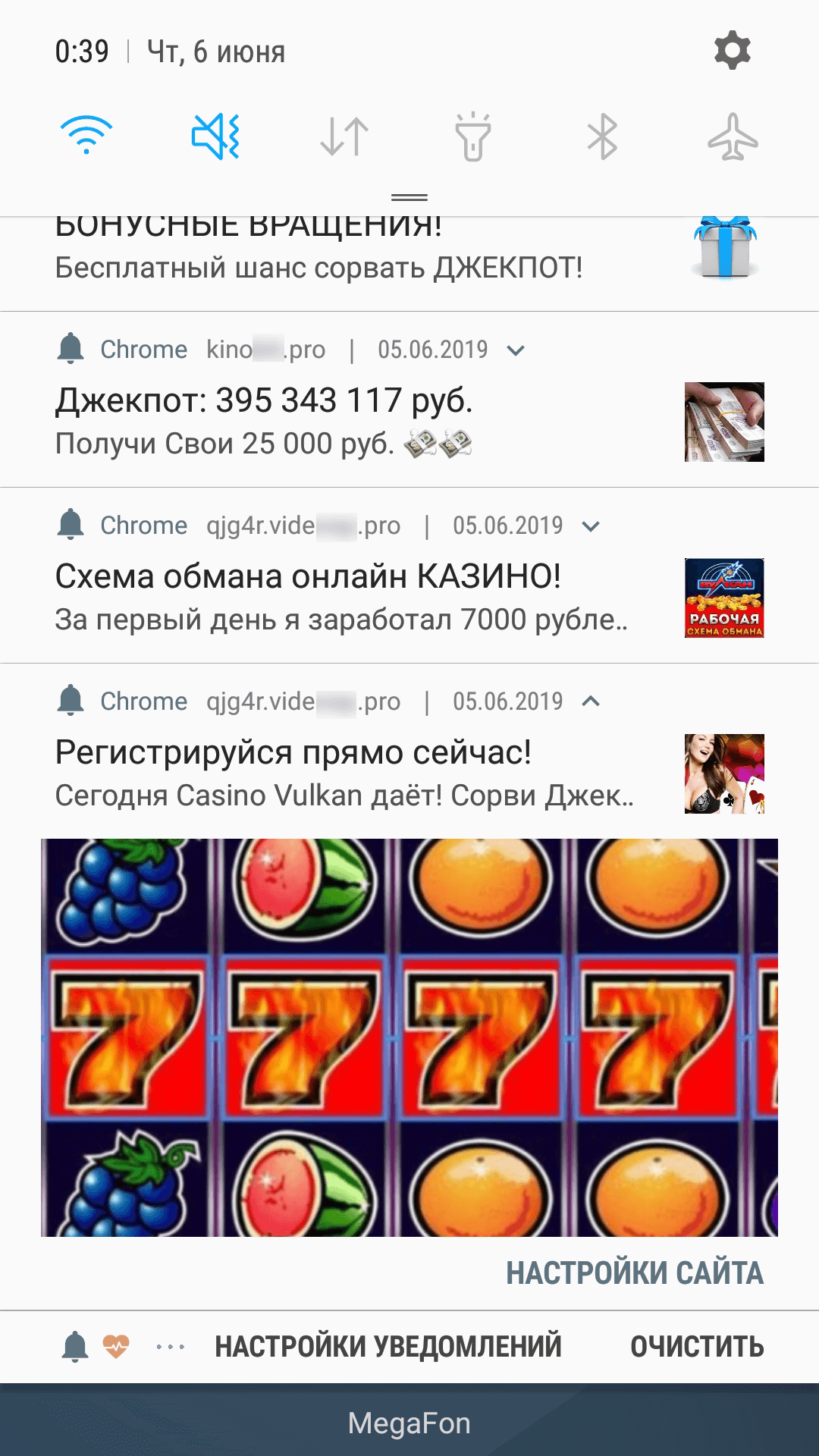 android казино онлайн
