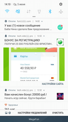 Mobile threat of the month Android.FakeApp.174 #drweb