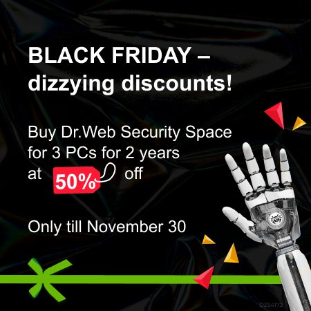 Dizzying Black Friday discounts: get Dr.Web protection at 50% off!