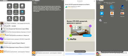 По данным антивирусных продуктов Dr.Web для Android #drweb