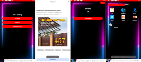 По данным антивирусных продуктов Dr.Web для Android #drweb