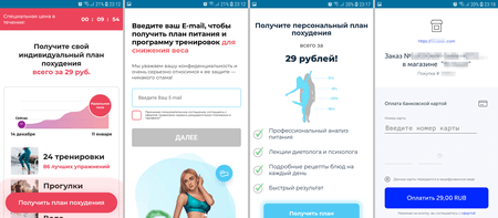 По данным антивирусных продуктов Dr.Web для Android #drweb