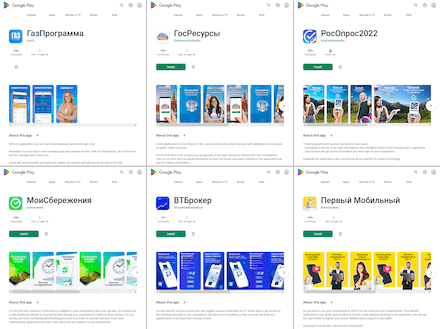 Statistiken von Dr.Web für Android #drweb