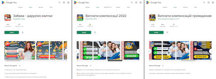 По данным антивирусных продуктов Dr.Web для Android #drweb