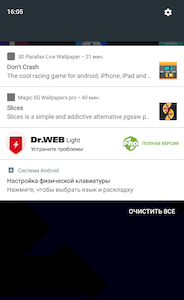 По данным антивирусных продуктов Dr.Web для Android #drweb
