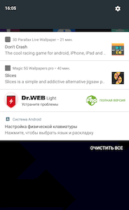 Secondo i dati dei prodotti antivirus Dr.Web per Android #drweb