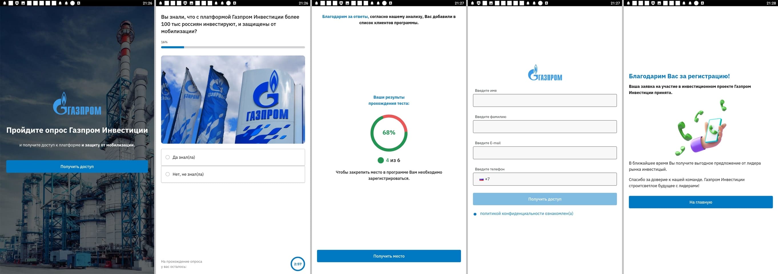 Malware Must Die!: A double hit - PC Trojan W32/VBS Bicololo and Mobile  Java Android/Trojan SMS Apps via a hacked Wordpress site