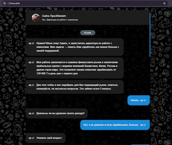 Net Fraud