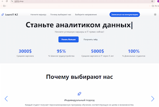 Net Fraud