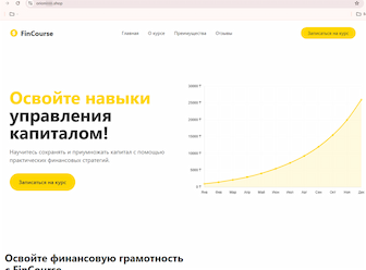 Net Fraud