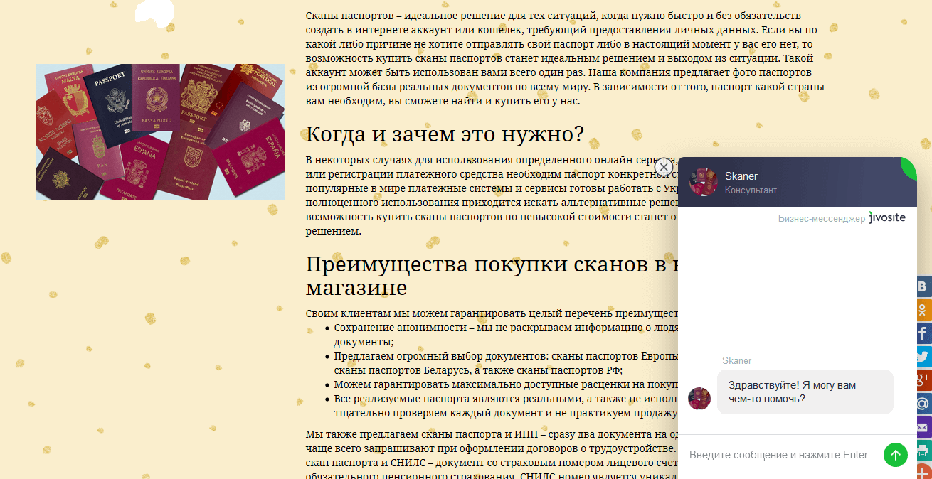 Взять кредит онлайн быстро без справок срочно bez-otkaza-srazu.ru