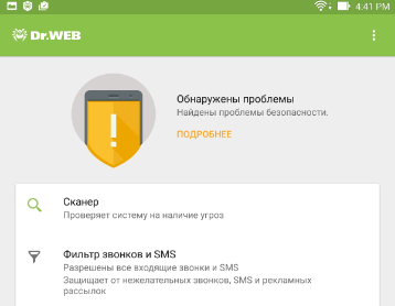 Dr.Web Android setup #drweb