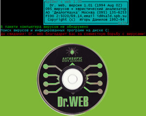 The Dr.Web era begins #drweb