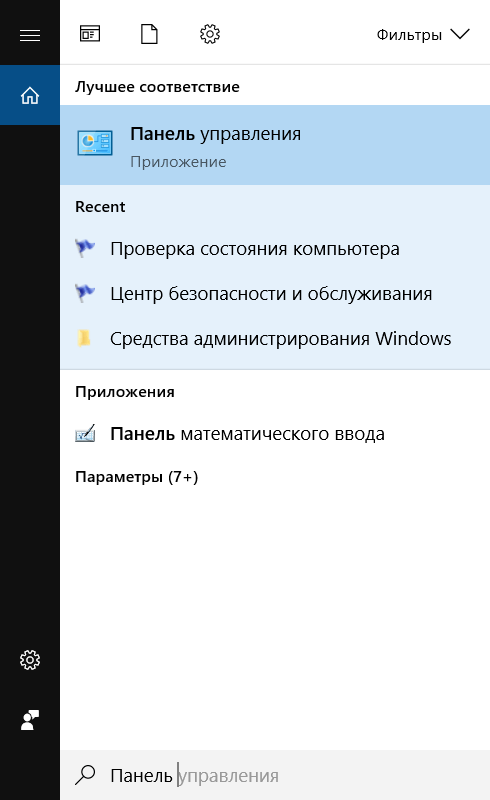 Найти Соответствие Фото В Интернете