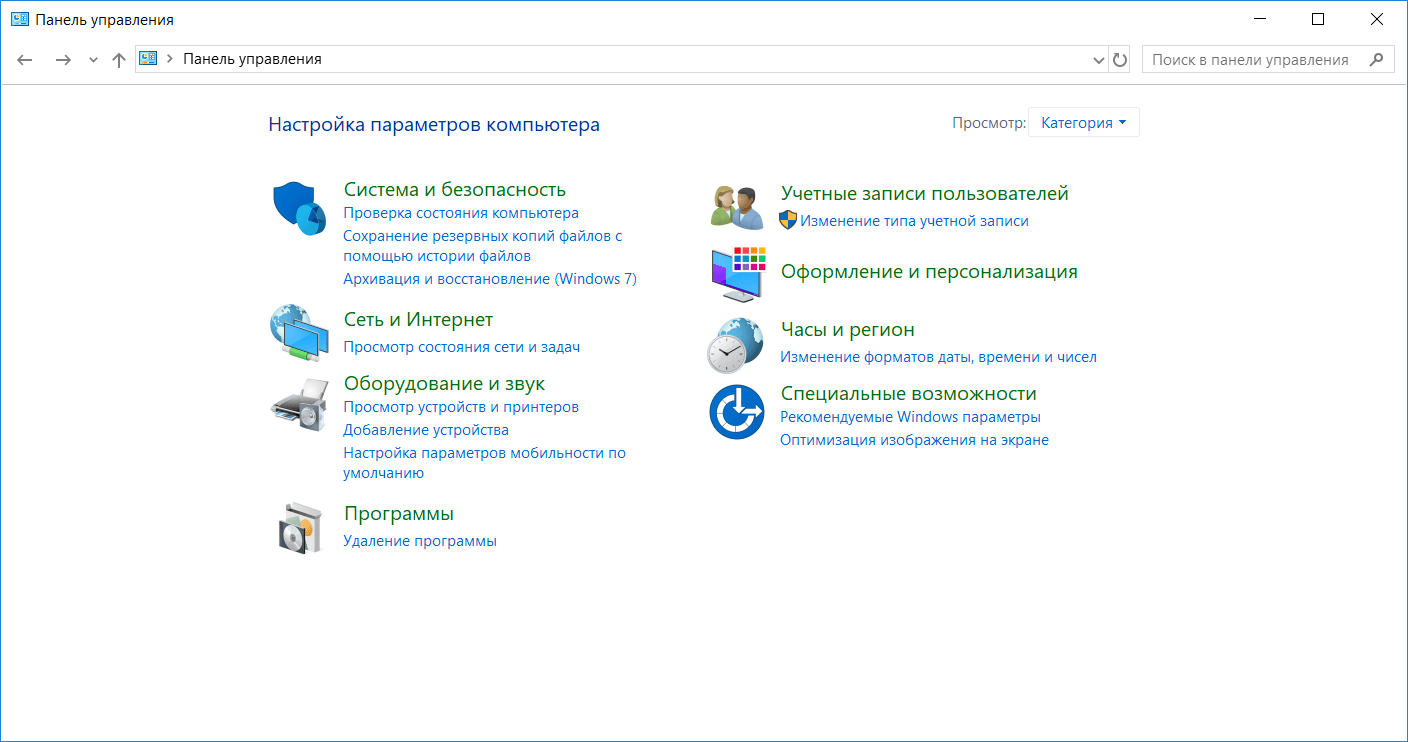 По следам Wi-Fi