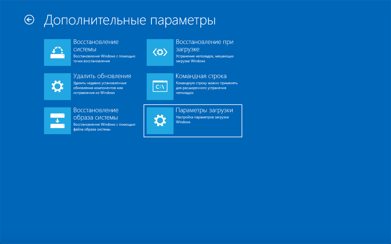 Что делать, если ноутбук работает нормально только в безопасном режиме