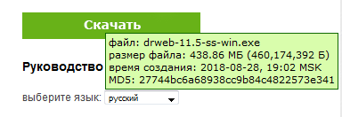 #drweb
