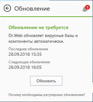 #drweb