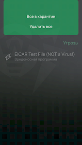 Dr.Web Mobile Security Suite для ОС Аврора #drweb