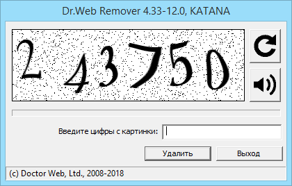 При Удалении Dr.Web Возникают Проблемы, Что Делать? — Dr.Web.