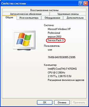 http://st.drweb.com/static/new-www/screen/security_space_10_xp_ru.1.png