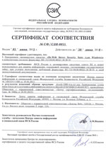 Сертификат соответствия ФСБ России на программное антивирусное средство «Dr.Web Server Security Suite (для Windows)» #drweb