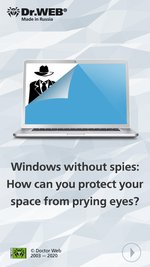 #drweb How can you protect your space from prying eyes?