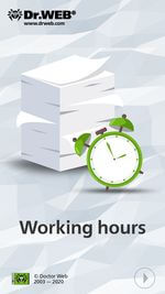 #drweb Working hour
