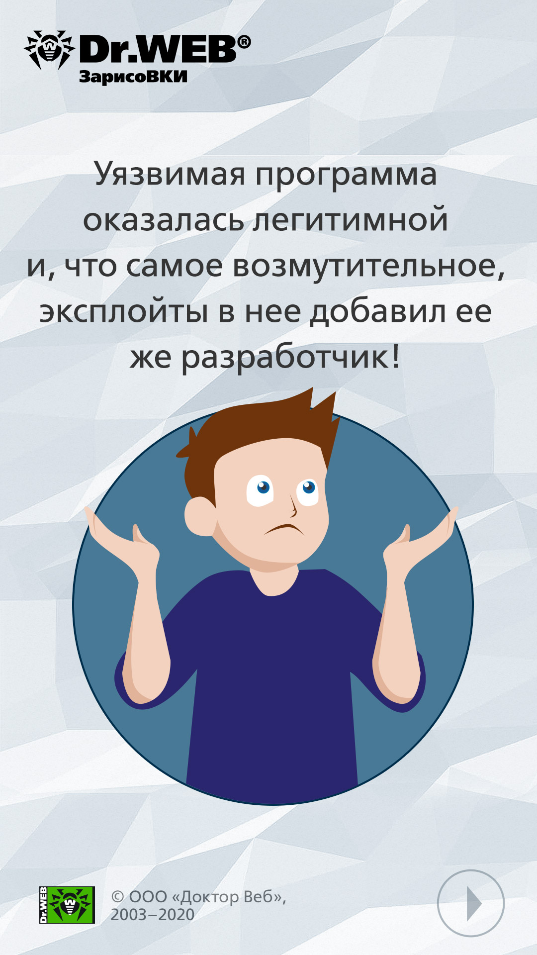 Добро пожаловать, или удаленно вход воспрещен