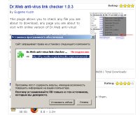 linkchecker for mozilla and firefox