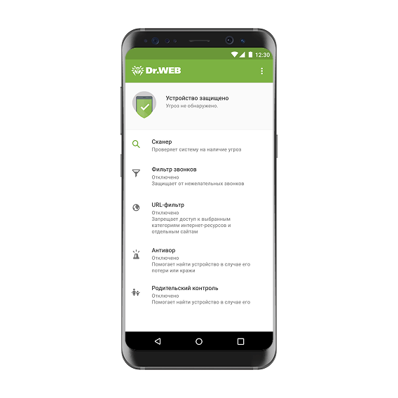 Android slide 1