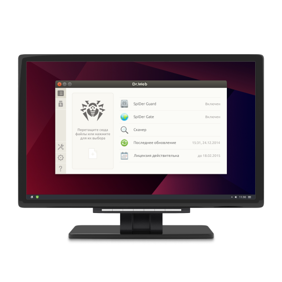 Linux DSS